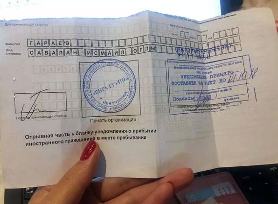 прописка в Питкяранте